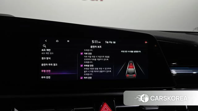 Kia Di All New Niro EV id 4266582 из Кореи 7