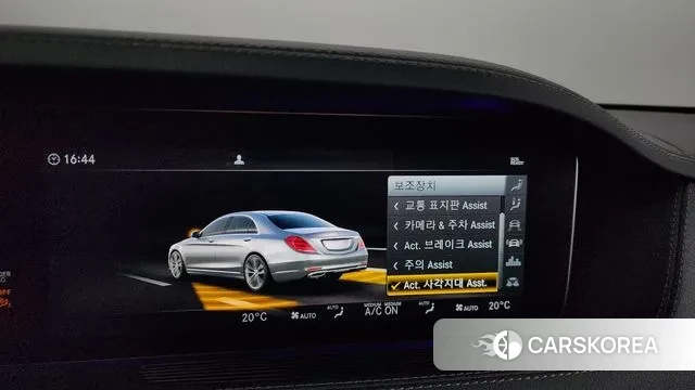 Mercedes-Benz S-Class W222 id 2986400 из Кореи 7