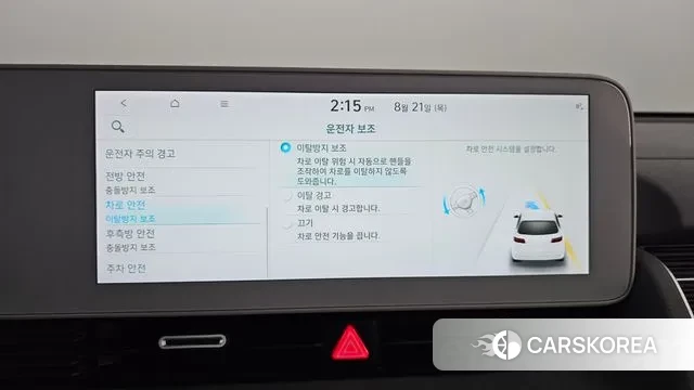 Hyundai Ionic 5 id 3059477 из Кореи 7