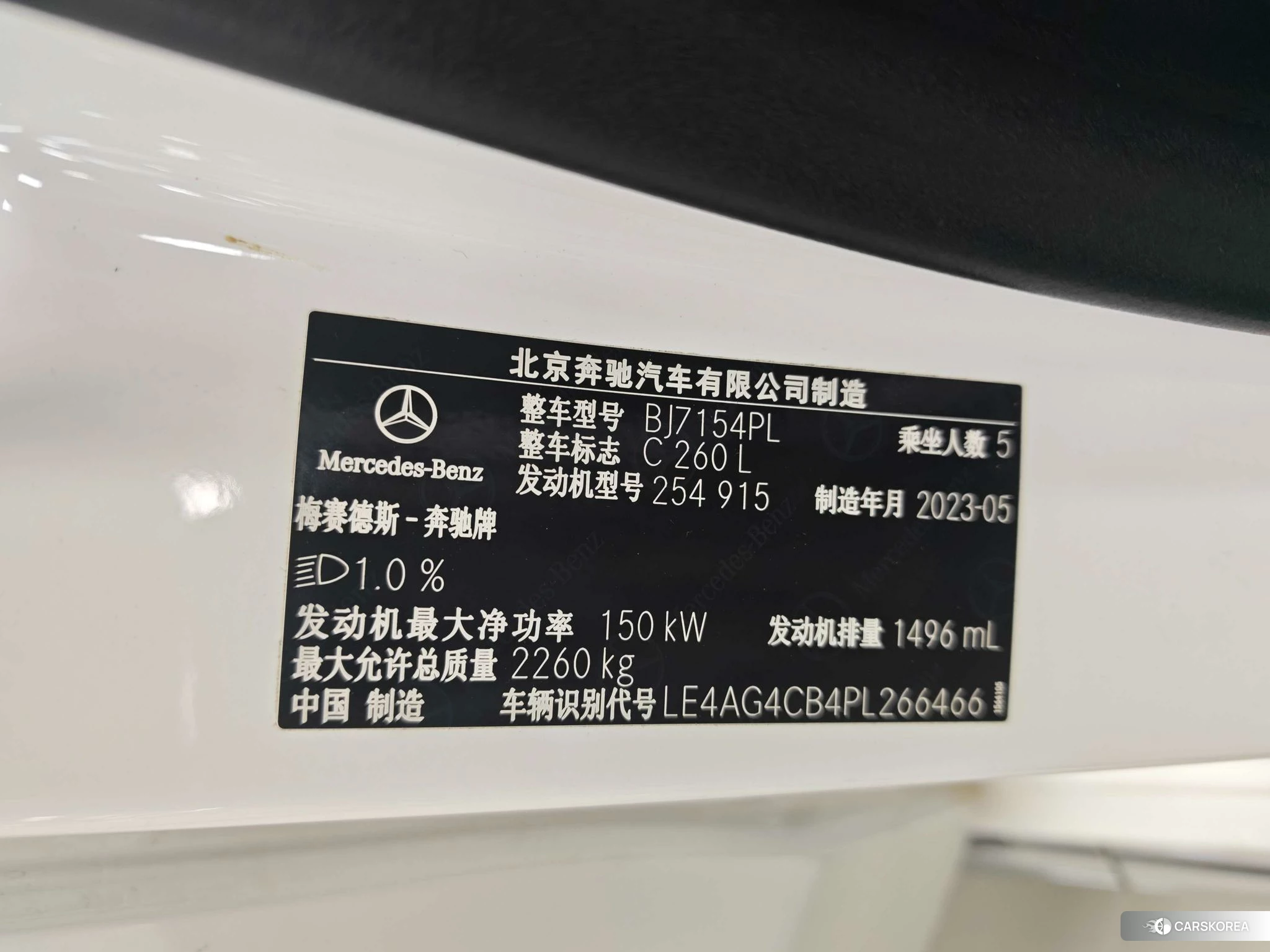 Mercedes-Benz Class C id 4452699 из Китая 7