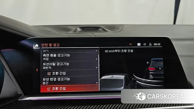 BMW X5 (G05) id 3716709 из Кореи 7