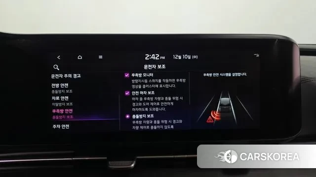 Kia Carnival 4th generation id 3463661 из Кореи 7