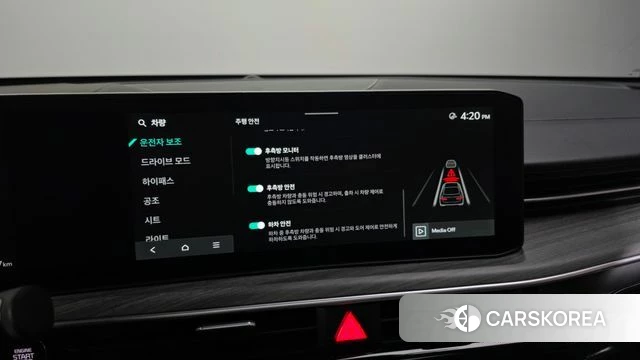 Kia The New K5 3rd generation id 4432429 из Кореи 7
