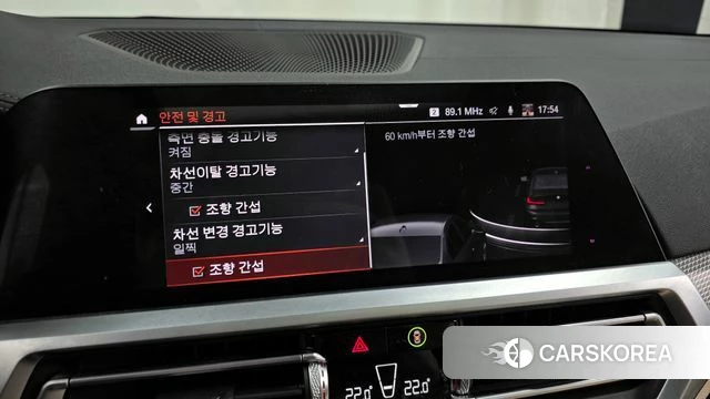 BMW 3 Series (G20) id 3893795 из Кореи 7