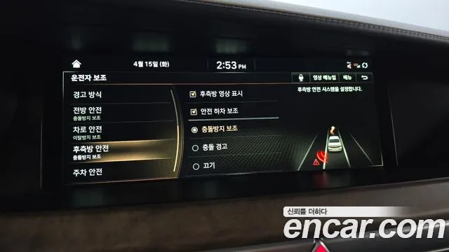 Genesis G90 id 2622810 из Кореи 7