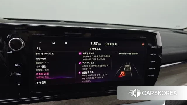 Kia K5 3rd generation id 3530436 из Кореи 7