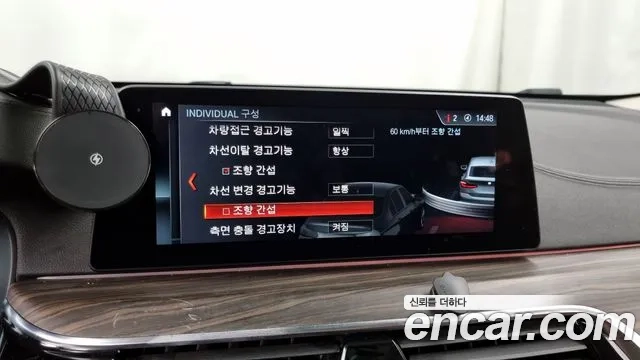 BMW 6 Series GT (G32) id 2882039 из Кореи 7