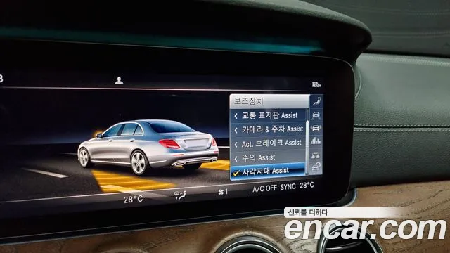 Mercedes-Benz E-Class W213 id 2357550 из Кореи 7