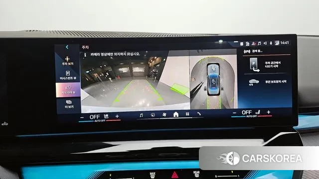 BMW 5 Series (G60) id 3769581 из Кореи 7