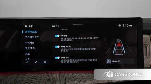 Hyundai Santa Fe (MX5) id 3659147 из Кореи 7