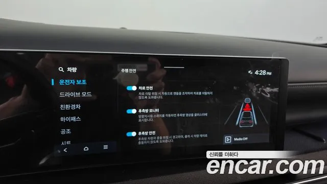 Hyundai The New Tucson Hybrid (NX4) id 2787999 из Кореи 7