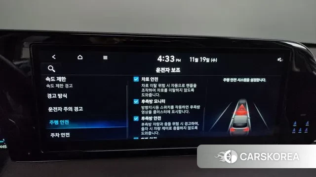 Hyundai The New Palisade id 3383871 из Кореи 7