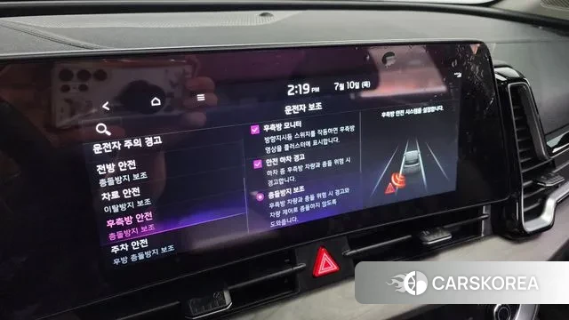 Kia Sportage 5th Generation Hybrid id 2915159 из Кореи 7