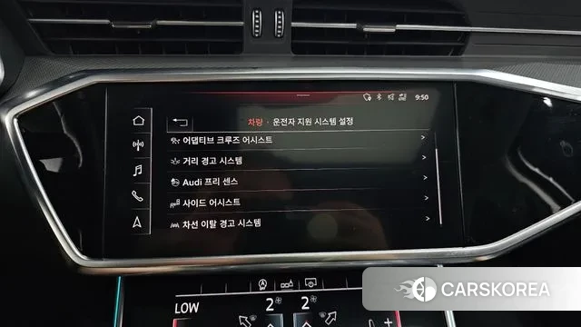 Audi A6 (C8) id 3044807 из Кореи 7