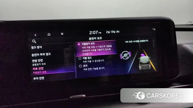 Kia Carnival 4th generation id 3697219 из Кореи 7