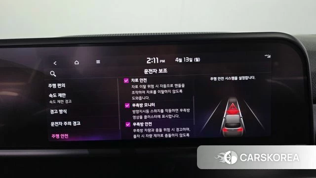 Kia The New Seltos id 3921800 из Кореи 7