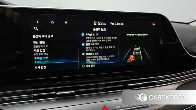 Hyundai The New Grandeur IG id 4619902 из Кореи 7