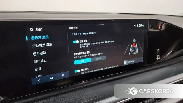 Hyundai Grandeur Hybrid (GN7) id 3272987 из Кореи 7