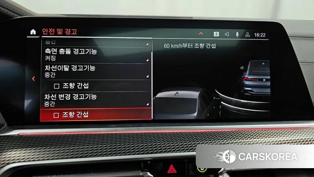 BMW X6 (G06) id 3923843 из Кореи 7