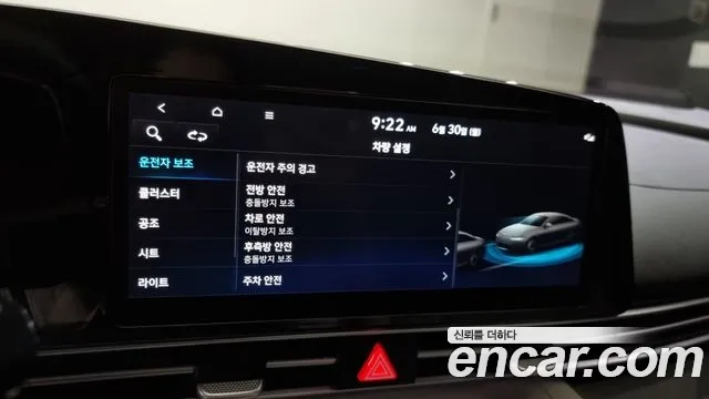 Hyundai Avante (CN7) id 2874989 из Кореи 7