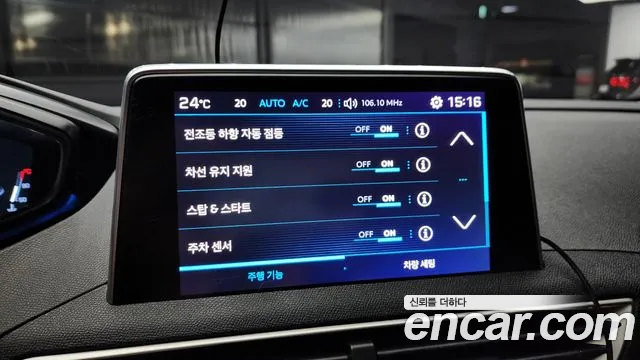 Peugeot 3008 second generation id 2845172 из Кореи 7