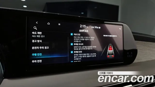 Hyundai The New Palisade id 2874272 из Кореи 7