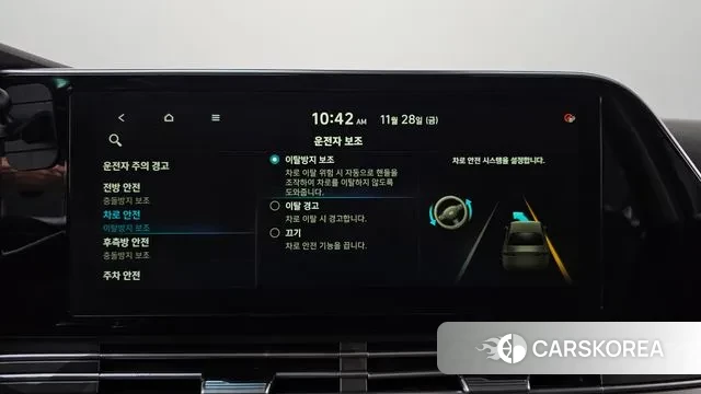 Hyundai The New Grandeur IG id 3422798 из Кореи 7