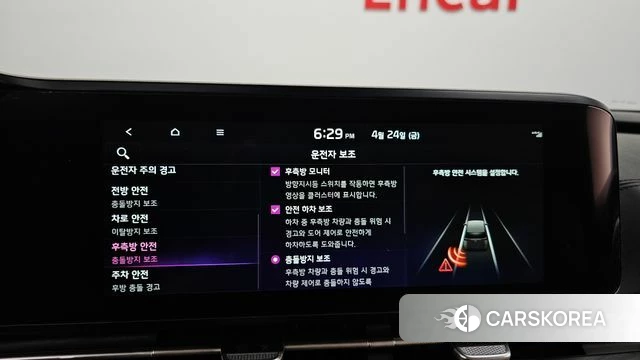 Kia Carnival 4th generation id 4201479 из Кореи 7