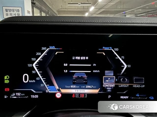 BMW 7 Series (G70) id 3933603 из Кореи 7