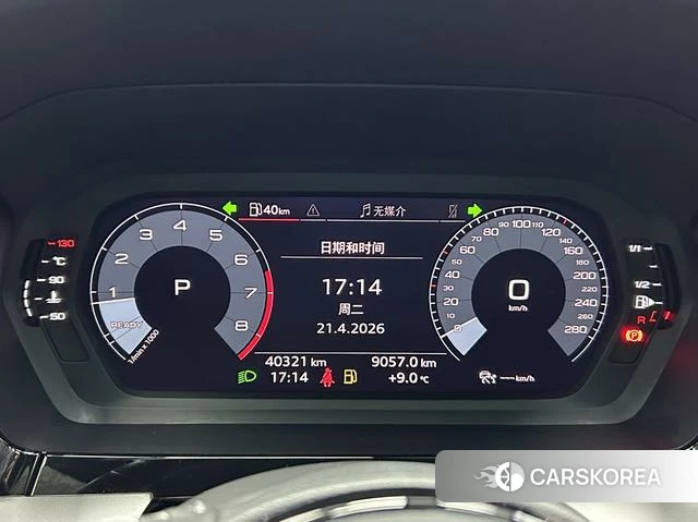 Audi A3 id 4265944 из Китая 7
