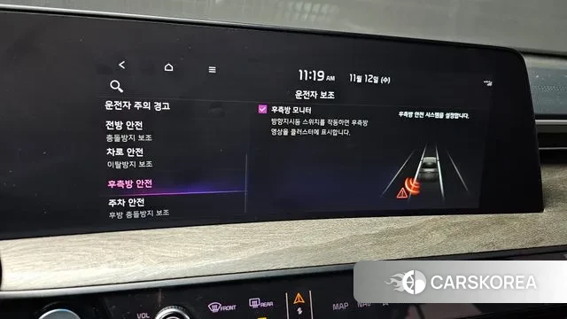 Kia K8 Hybrid id 3354686 из Кореи 7