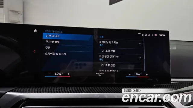 BMW M4 (G82) id 2794873 из Кореи 7