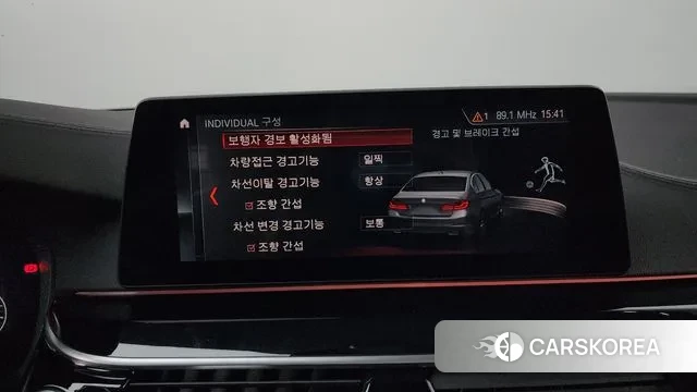 BMW 5 Series (G30) id 3541256 из Кореи 7