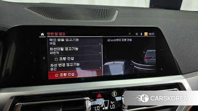 BMW 3 Series (G20) id 3828709 из Кореи 7