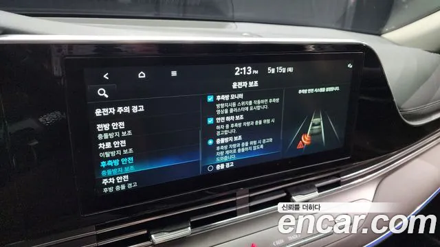 Hyundai The New Grandeur IG Hybrid id 2748137 из Кореи 7