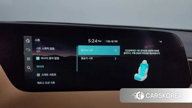 Genesis G90 (RS4) id 3443086 из Кореи 7