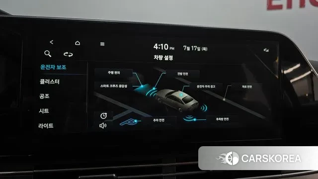 Hyundai The New Grandeur IG id 2939586 из Кореи 7