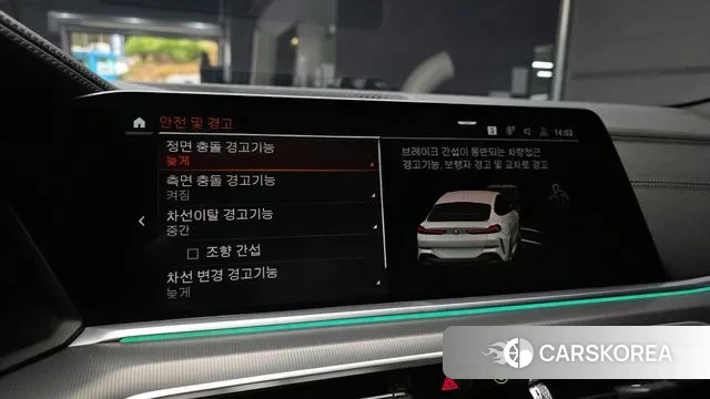 BMW X6 (G06) id 3354872 из Кореи 7