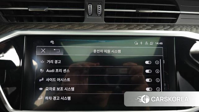 Audi A6 (C8) id 4592191 из Кореи 7