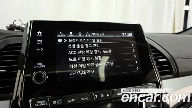 Honda Odyssey id 2725940 из Кореи 7