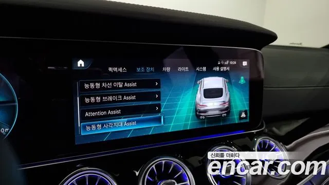 Mercedes-Benz AMG GT id 2499223 из Кореи 7