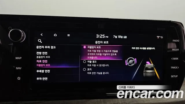 Kia K5 3rd generation id 2943743 из Кореи 7