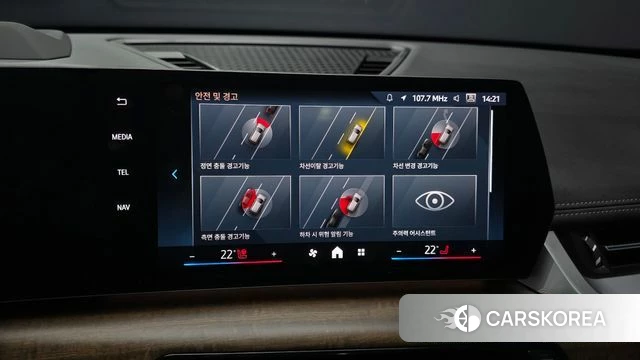 BMW X1 (U11) id 3838175 из Кореи 7