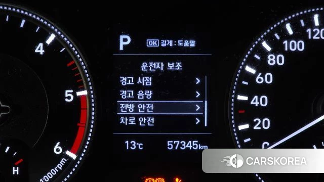 Hyundai Santa Fe TM id 3795767 из Кореи 7