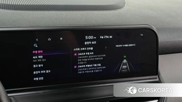Kia The New Seltos id 4517470 из Кореи 7