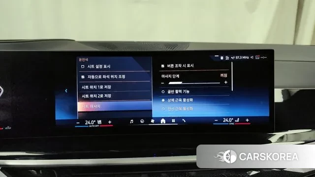 BMW X7 (G07) id 3580965 из Кореи 7