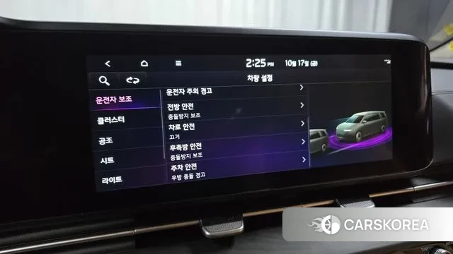 Kia Carnival 4th generation id 3257158 из Кореи 7