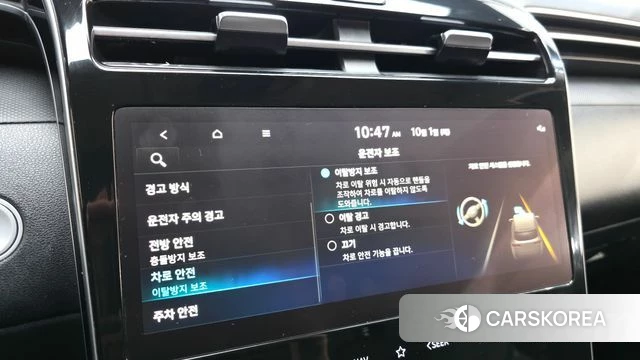 Hyundai Tucson (NX4) id 4935431 из Кореи 7