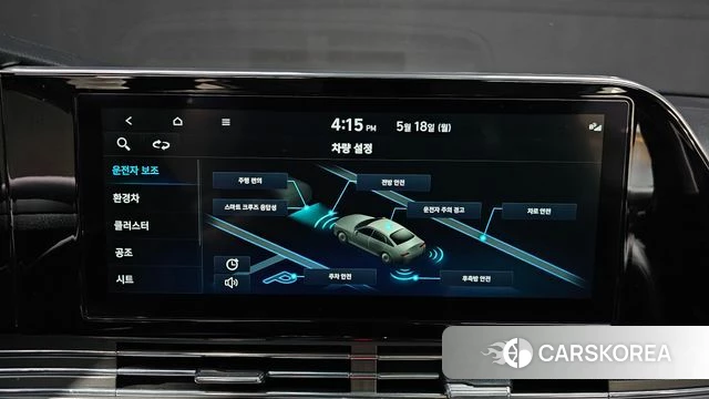 Hyundai The New Grandeur IG Hybrid id 4338273 из Кореи 7