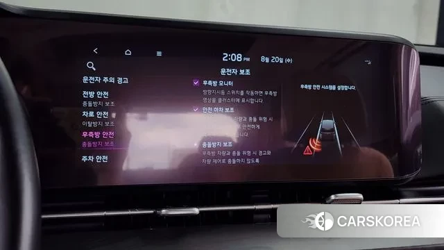 Kia Carnival 4th generation id 3054739 из Кореи 7